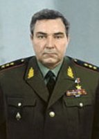 Сергея Ивановича Григорова