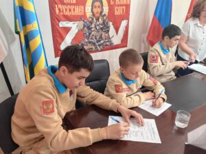 Анкетирование юных патриотов