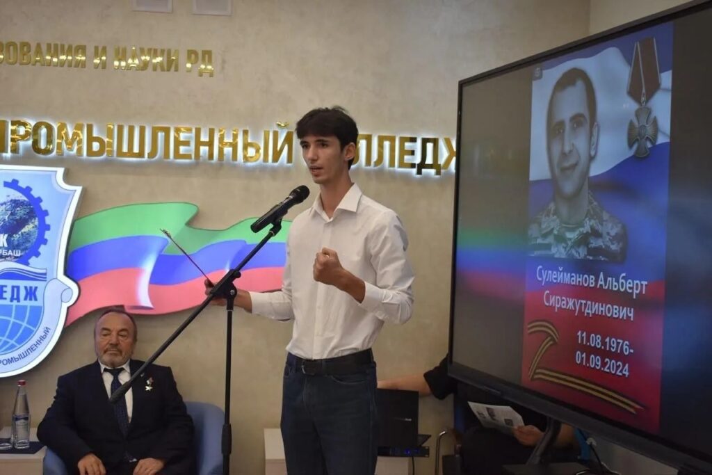 155-я «Вахта Героев Отечества» в Дагестане