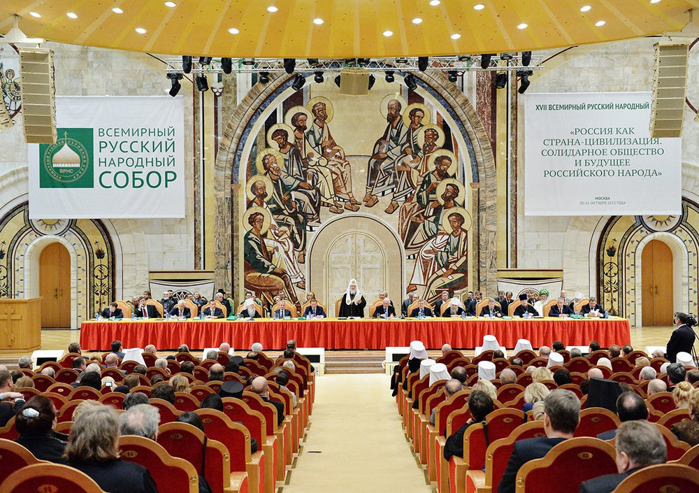 1 ноября 2013 года в Зале церковных соборов Храма Христа Спасителя в Москве открылся XVII Всемирный русский народный собор