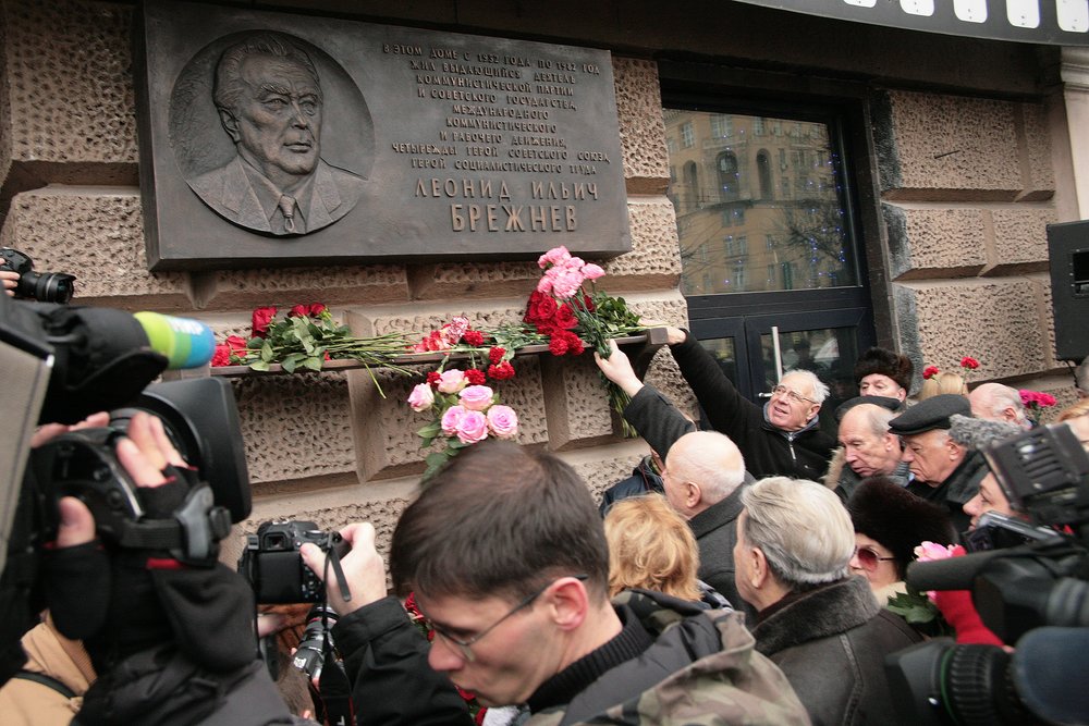 19 декабря мемориальную доску вернули на дом в центре Москвы