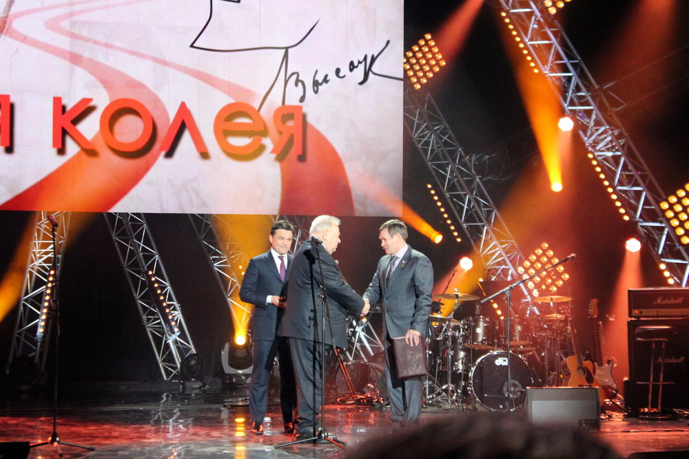 Премия «Своя колея»