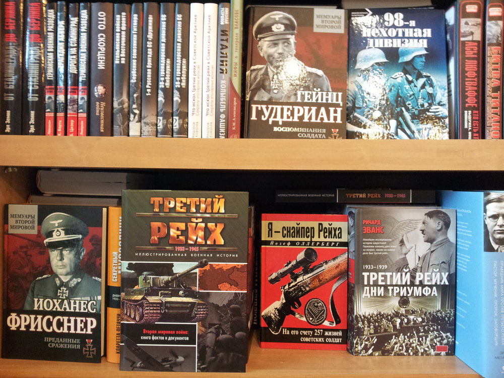 Размышления в книжном магазине