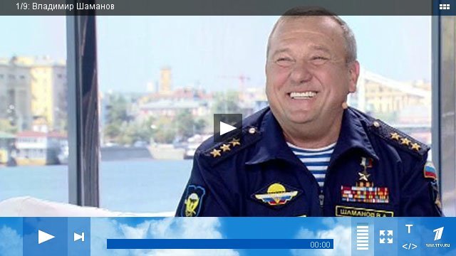 Владимир Шаманов в программе «Доброе утро»