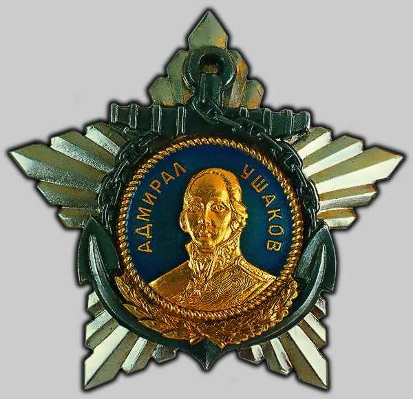 Дни воинской славы и памятные даты в сентябре