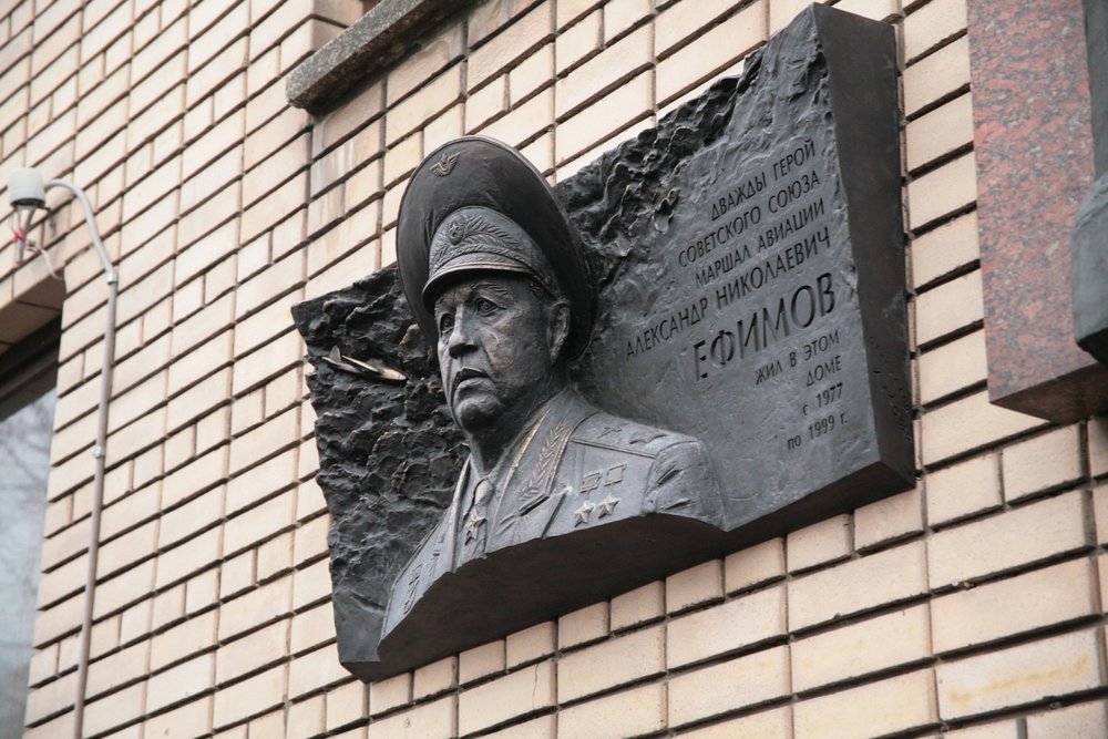 Открытие мемориальных досок Героям