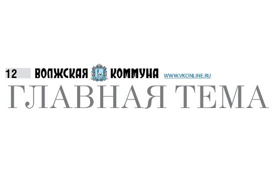 Родина помнит своих героев