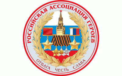 В Саратовской области прошла всероссийская патриотическая акция «Вахта Героев Отечества»
