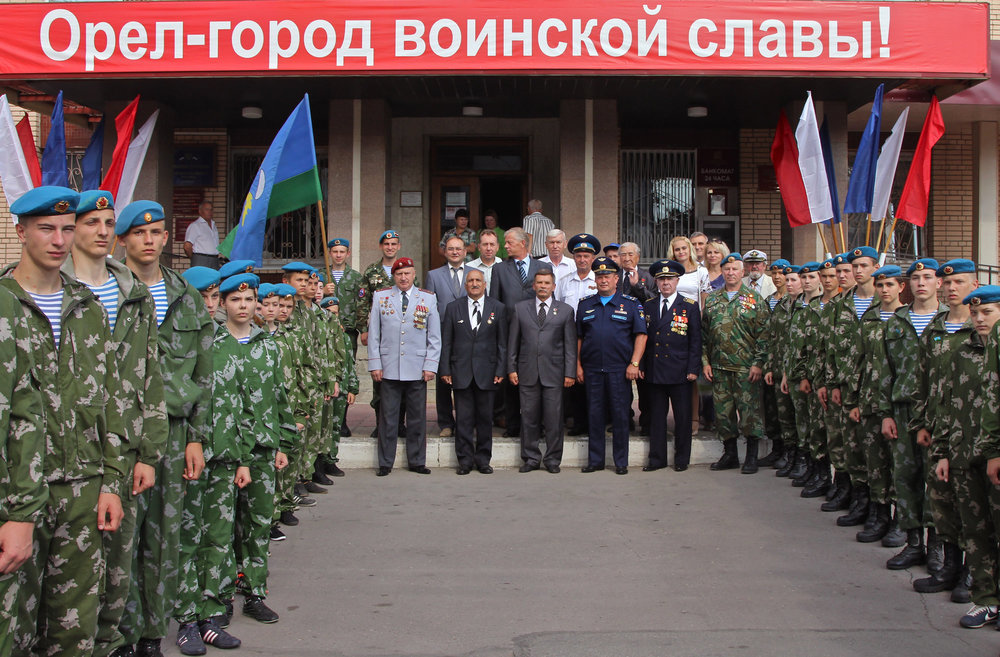 19-я вахта — 4-5 августа 2015 г. – г. Орёл