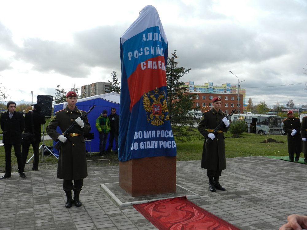 В Новосибирске открыли бюст Рихарда Зорге