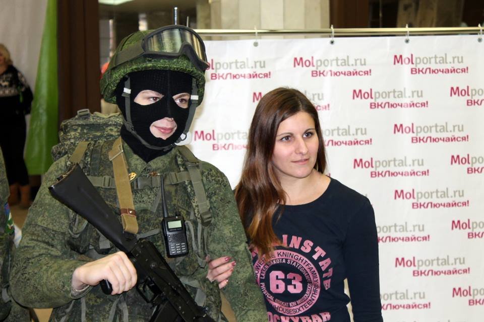 XII Молодежный Форум