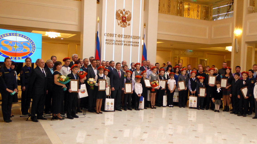 Чествование юных героев