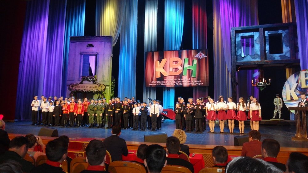 КВН