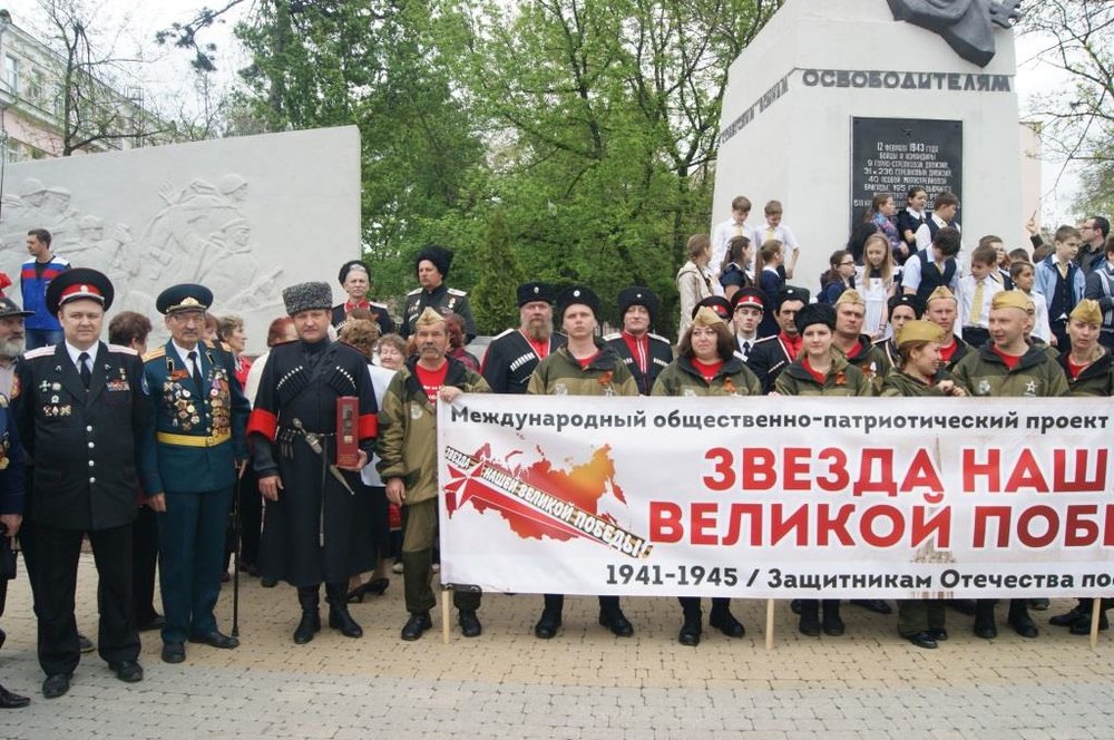 В Краснодаре встретили участников международного автопробега «Звезда нашей Великой Победы»