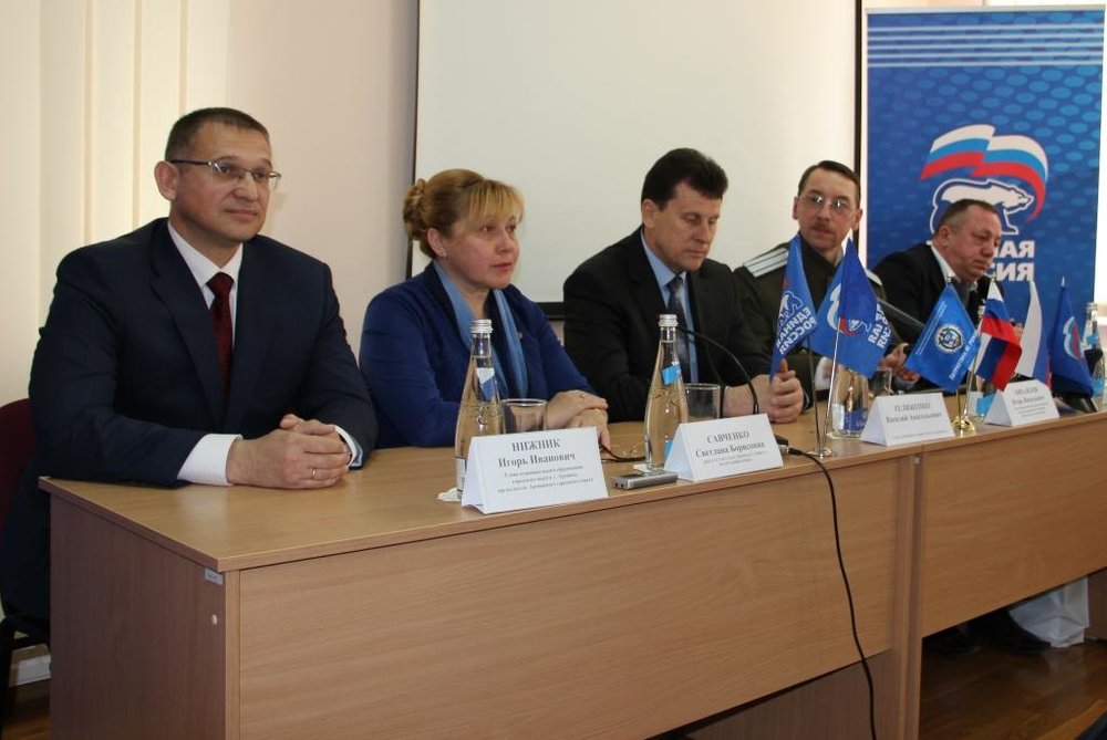 Встреча друзей и соратников