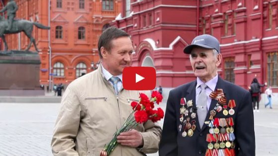 Возложение цветов к Могиле Неизвестного солдата в Александровском саду