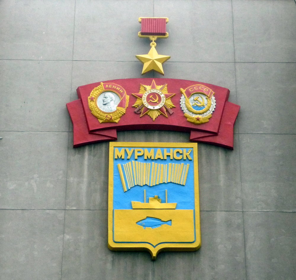 Городу-Герою Мурманску – 100 лет