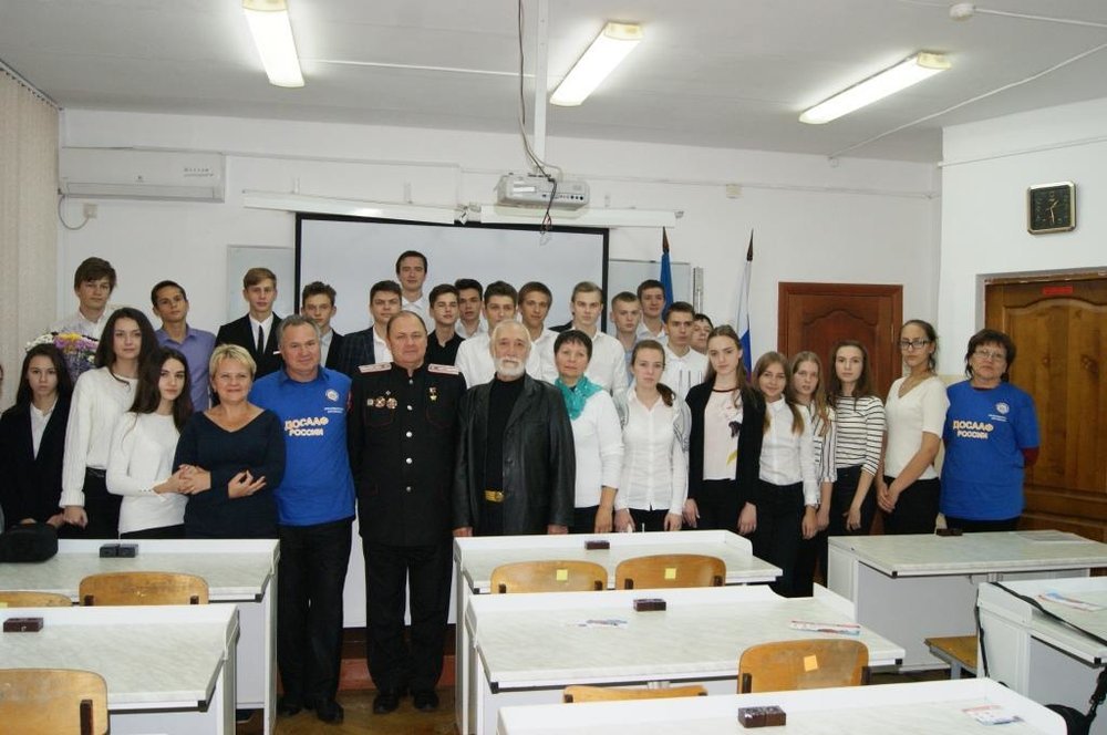 ДОСААФ — Школа мужества