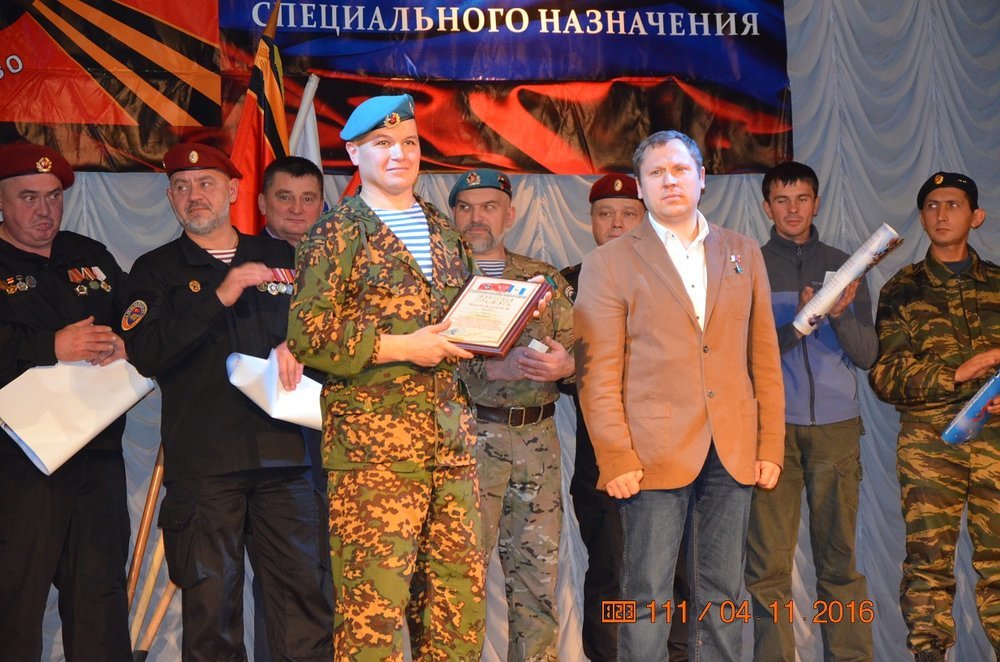 День Военной разведки 2016. Иркутск