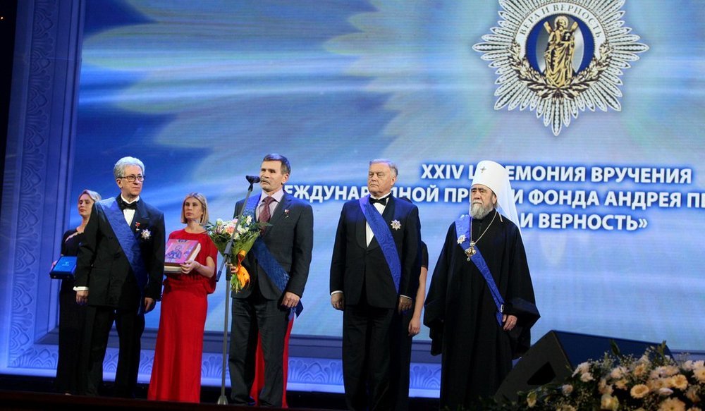 Вручение премии Андрея Первозванного