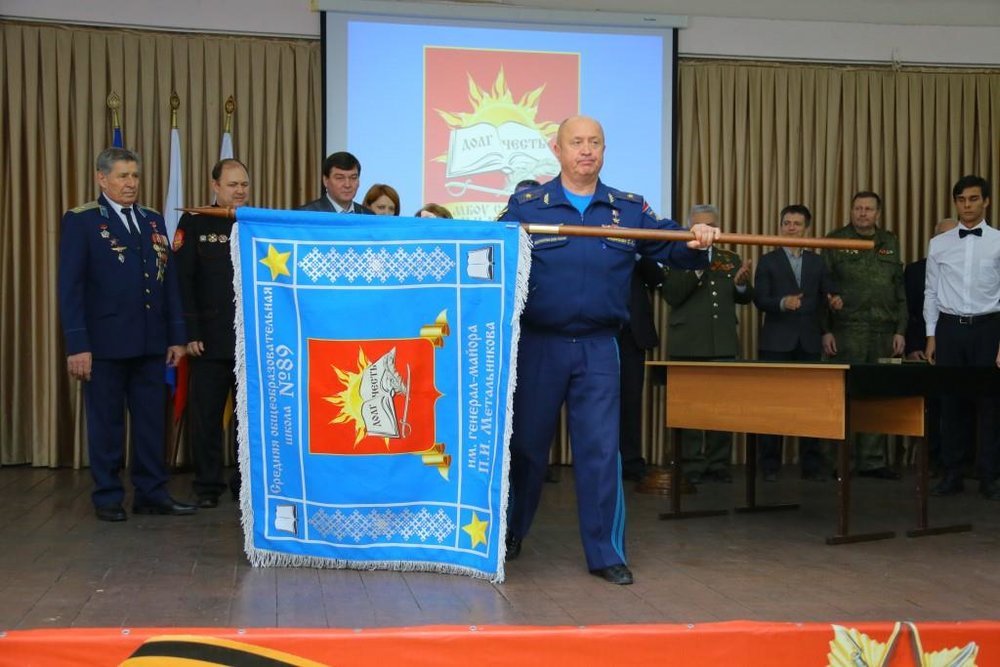 Герои вручили знамя Краснодарской школе