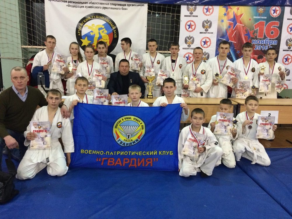 V-й межрегиональный турнир по армейскому рукопашному бою, посвящённый Дню Героев Отечества