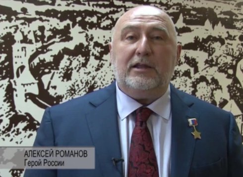 Встречи школьников с Героями России