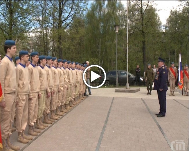 ВИДЕО ПРИНЯТИЕ В  ЮНАРМИЮ. ЯРОСЛАВЛЬ