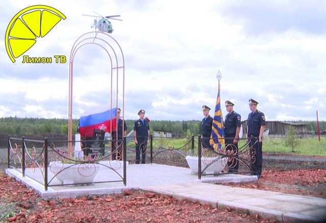 ГРФ НАУМОВ