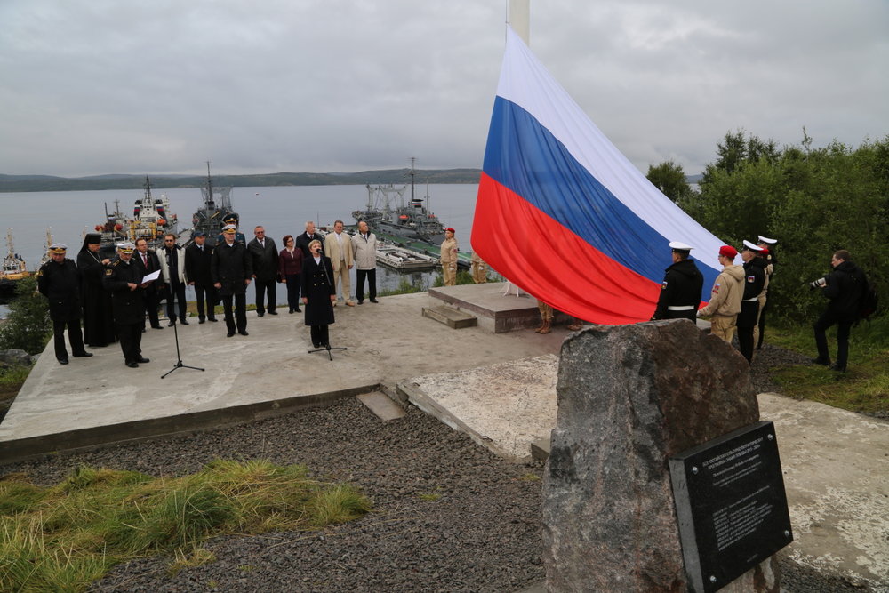 День Государственного флага России в Североморске