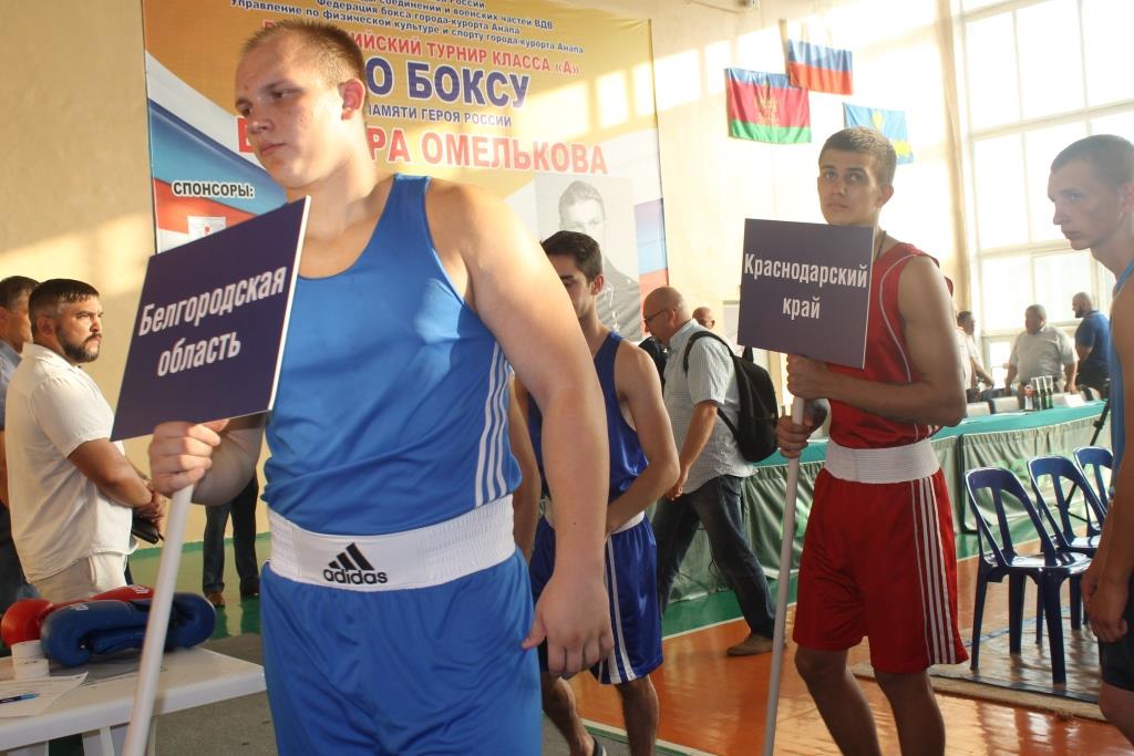 Турнир памяти Героя
