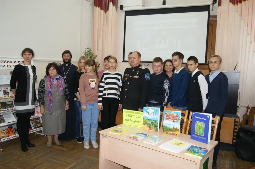 Краснодарским школьникам рассказали о Героях-казаках