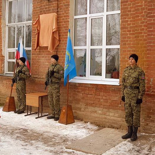 В селе Вятское Ярославской области открыта мемориальная доска в честь Героя Советского Союза Алии Молдагуловой