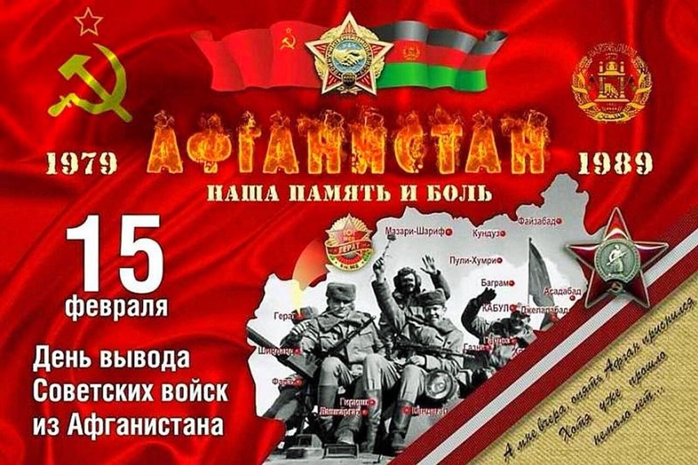 День памяти в Хабаровске