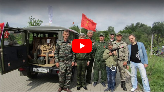 25 лет РОО ВИЦ «ПОИСК» Ростовской области