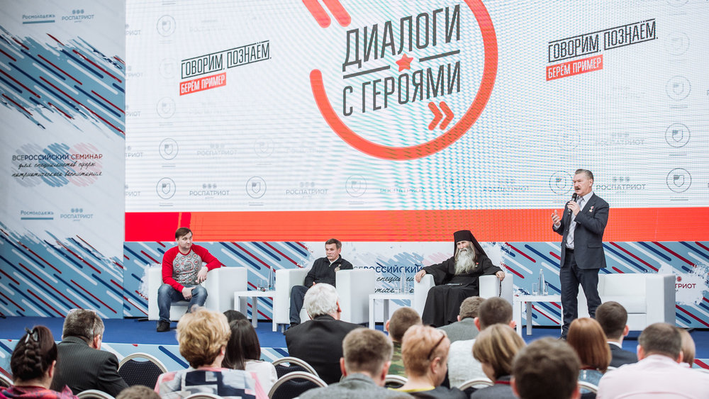 Вячеслав Бочаров: «Наша первоочередная задача – просвещение»