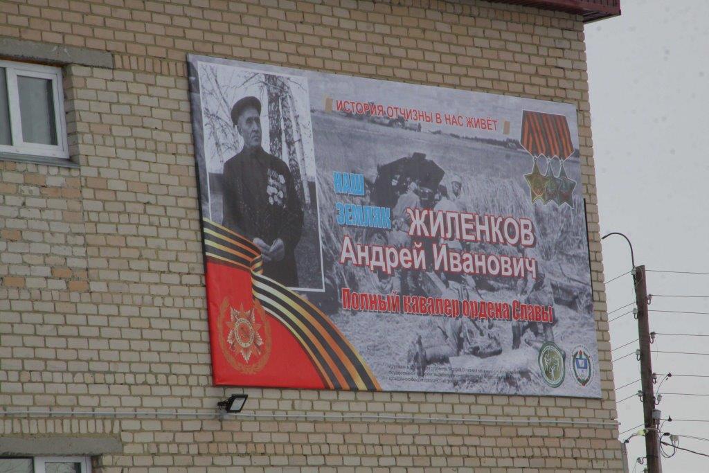 В памяти благодарных земляков остался навсегда