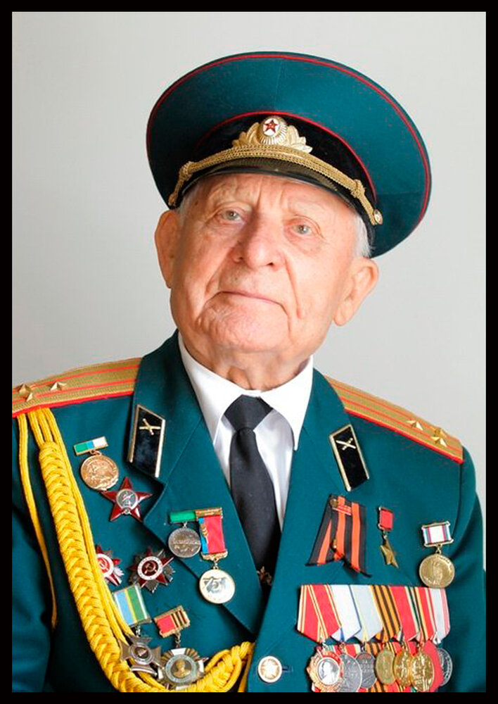 Ушёл из жизни Герой Советского Союза Дмитрий Алексеевич Бакуров