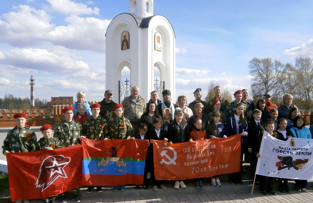 3 — 4 мая 2019 года Юнармейцы СШ № 30 города Рыбинска приняли участие в пилотном проекте Вахты памяти «Горсть земли»