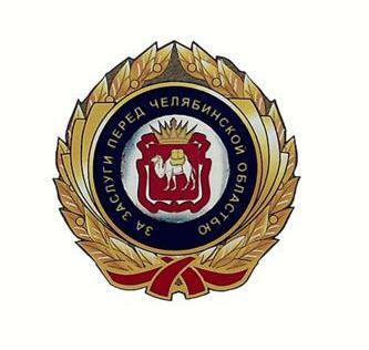 Поздравляем с заслуженной наградой!