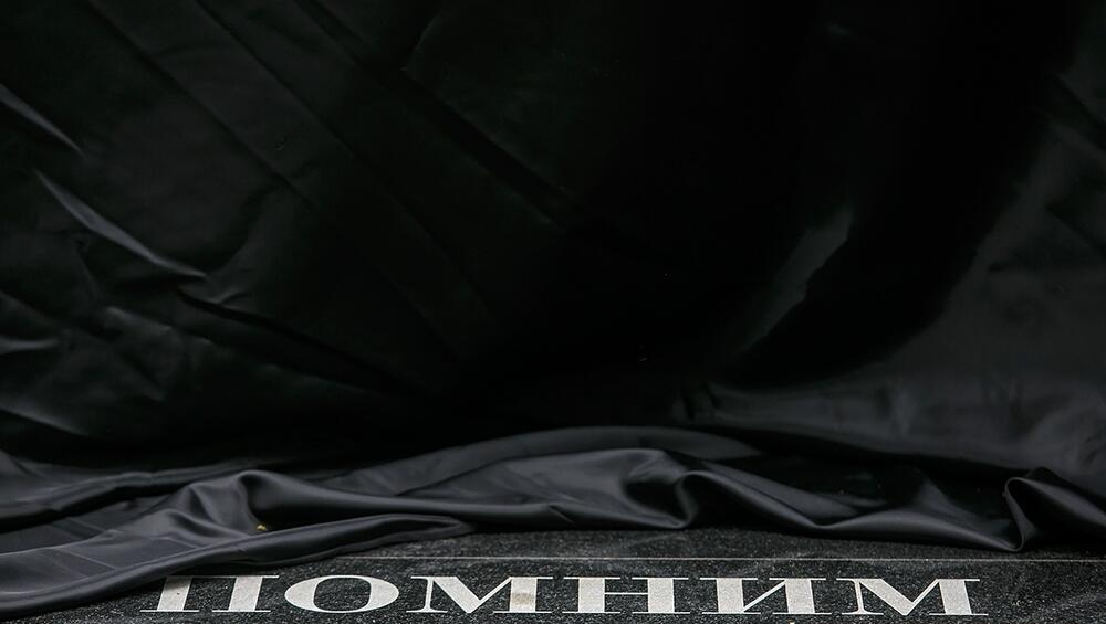 ОТКРЫТИЕ МЕМОРИАЛА ПОГИБШИМ В АВИАКАТАСТРОФЕ ТУ-154
