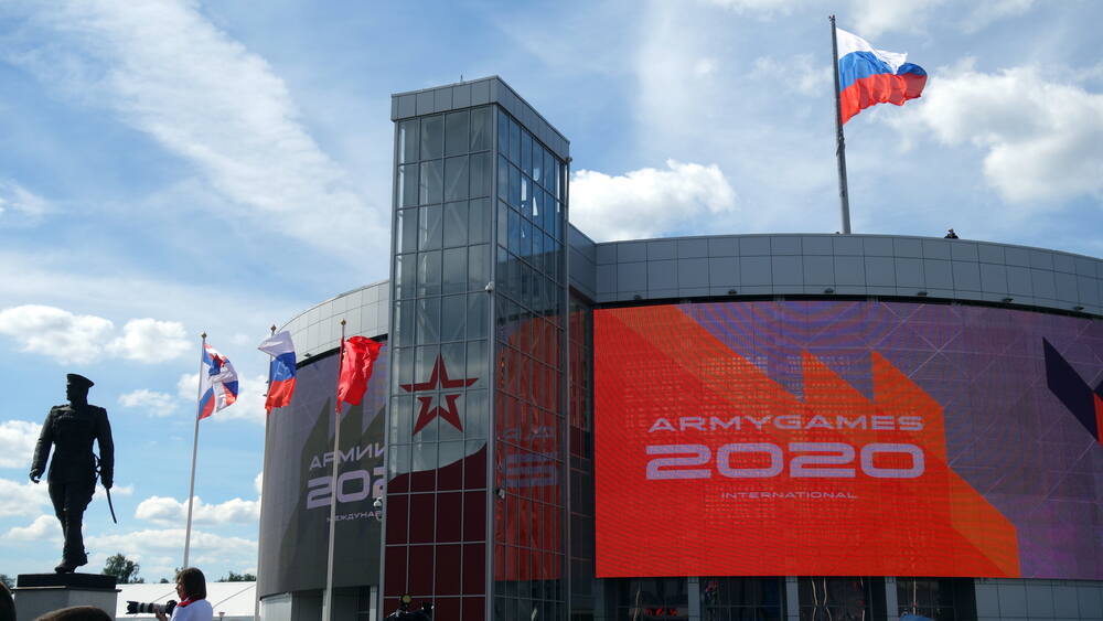 Армия – 2020