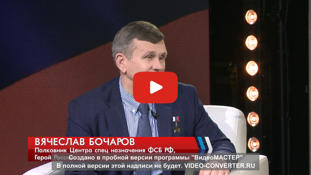 Герои нашего времени