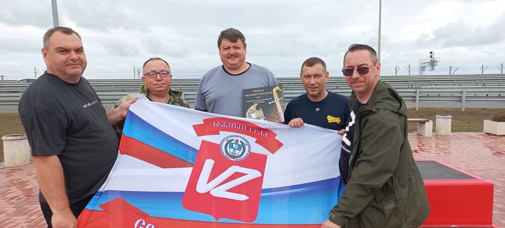 Здравствуй, Крым!