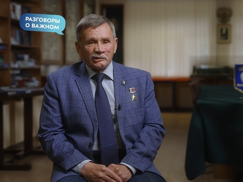 Разговоры о важном. День спецназа (Вячеслав Бочаров)