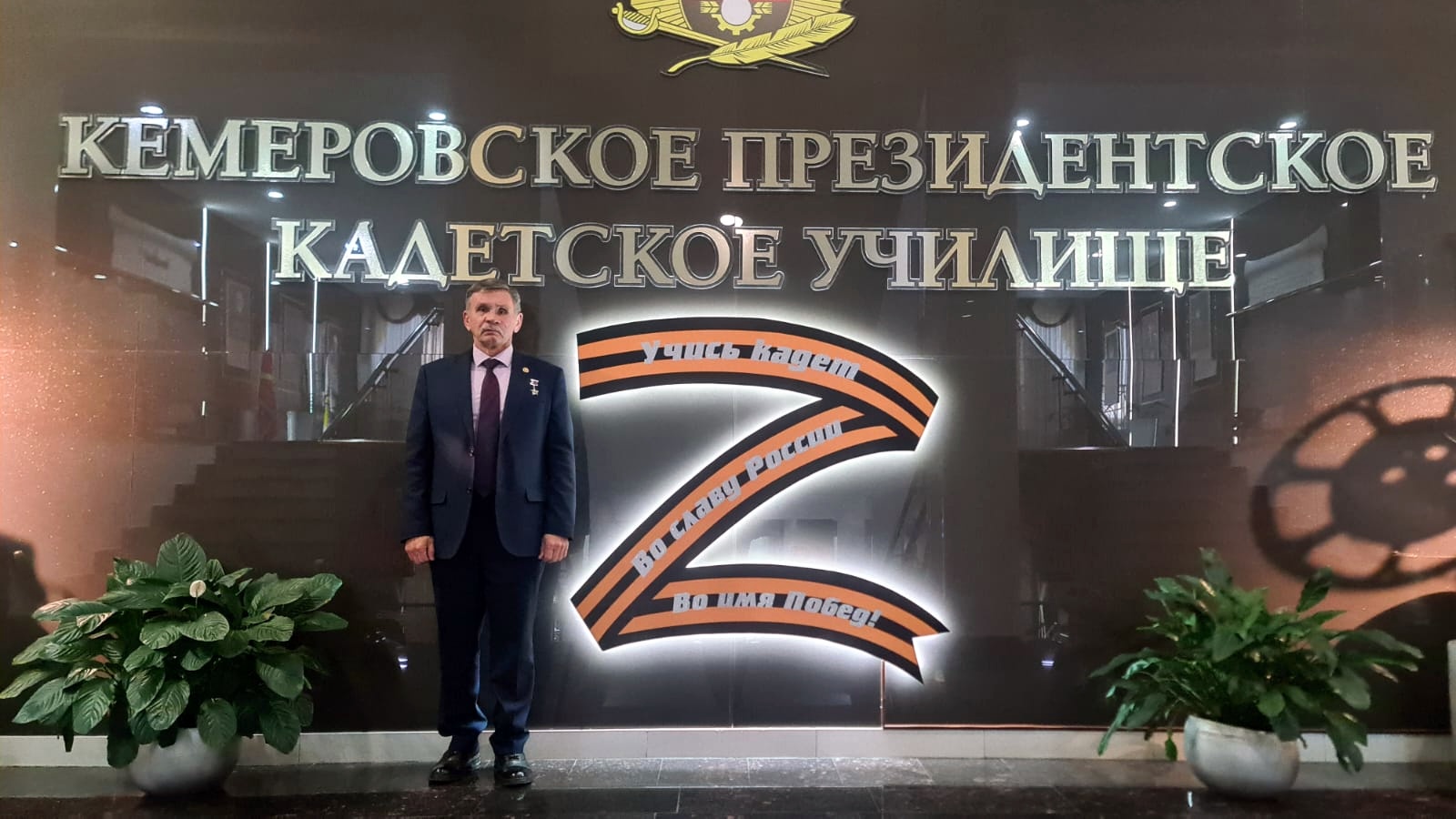 VIII Международный фестиваль «Кадетский взгляд»