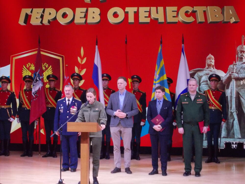 Созвездие Героев