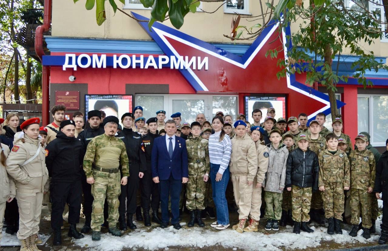 Уроки мужества в Сочи