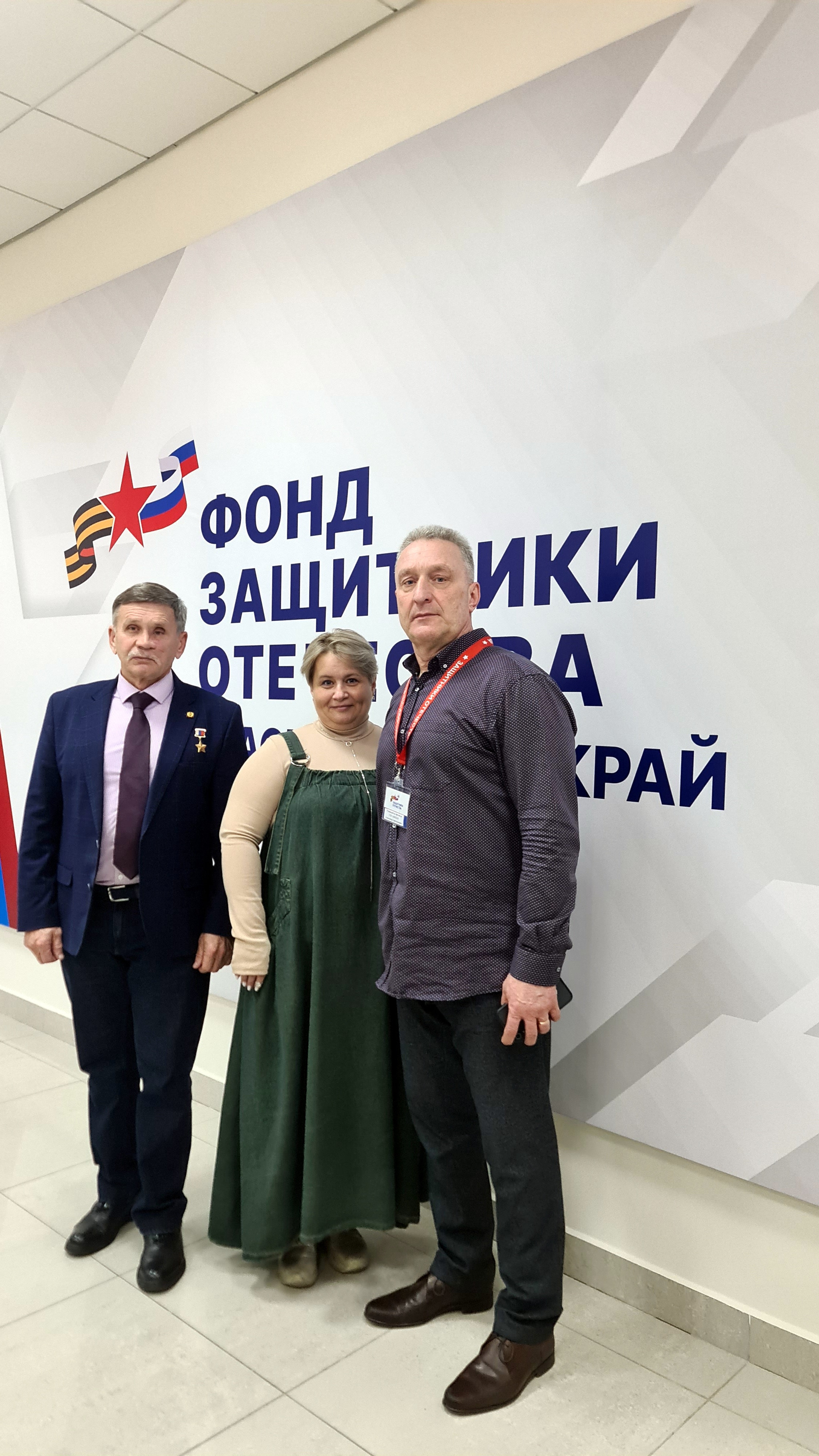 Волонтерский форум «Наша общая победа»